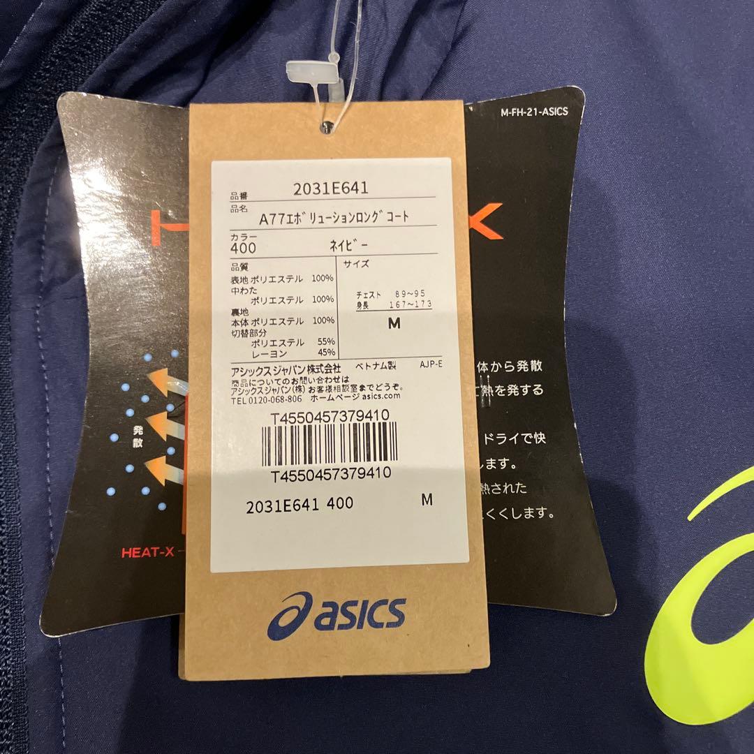 ASICS ロングベンチコート M