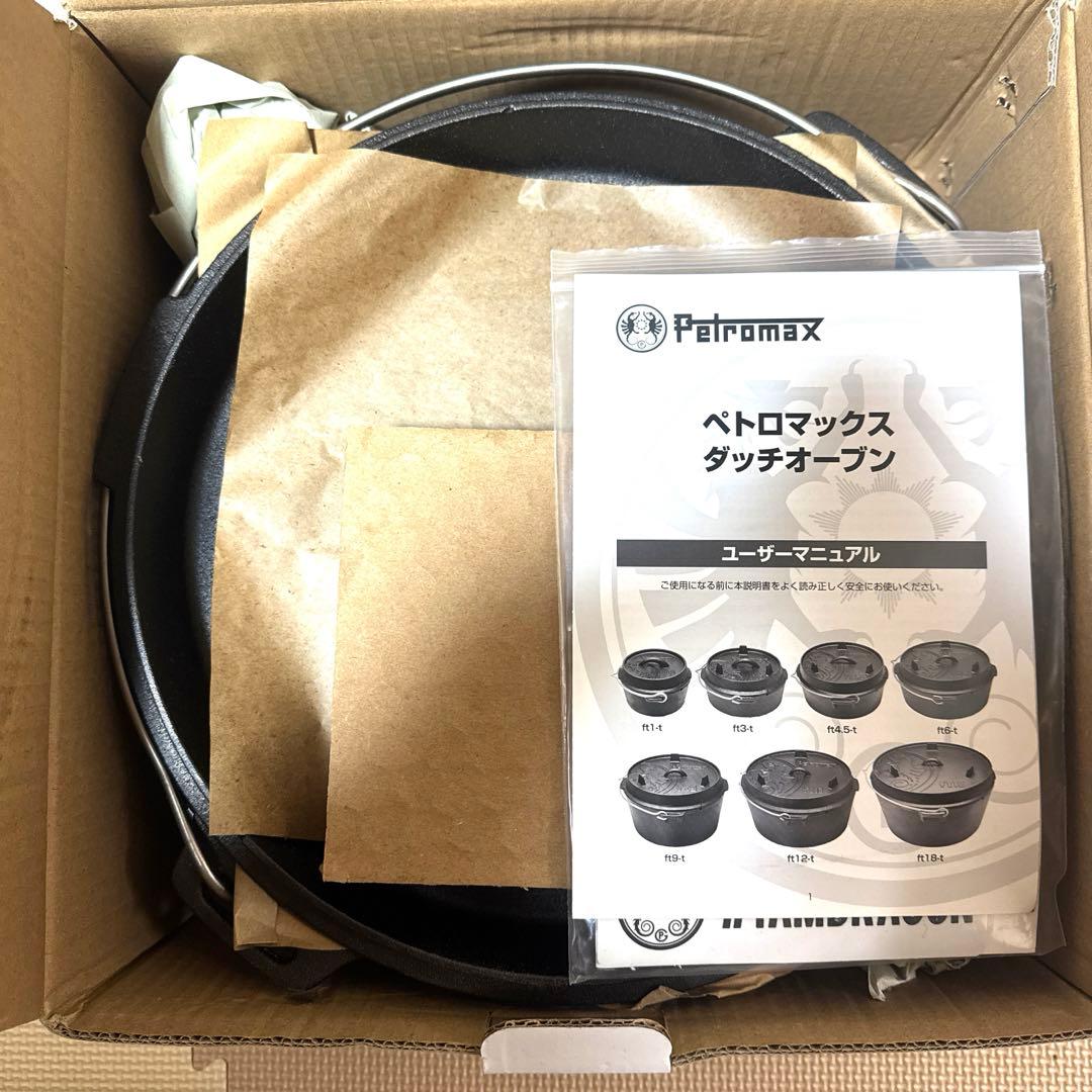 【お値下げ可】新品未使用　petromax ペトロマックス　ダッチオーブン