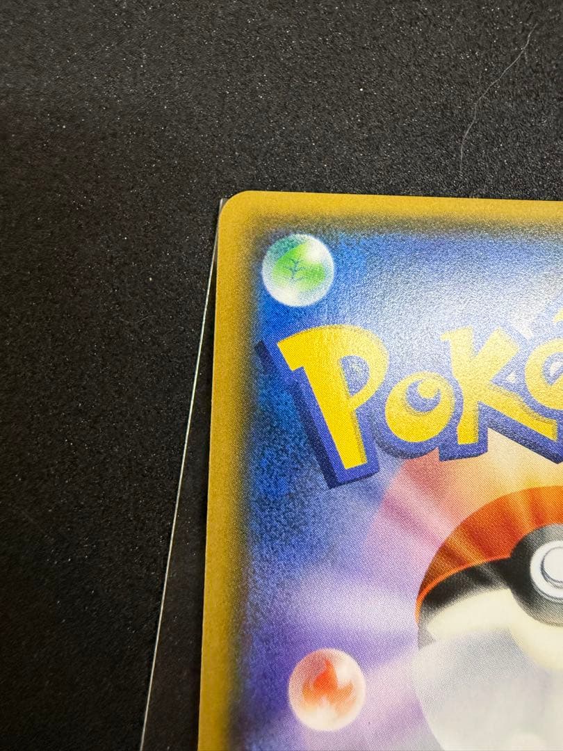 ポケモンカード スイレン