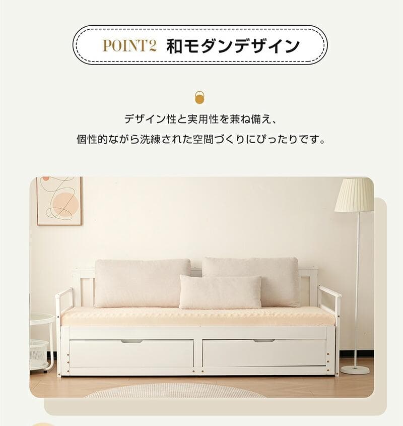 数量限定！ソファベッド ディベッド 伸長式ベッド　おしゃれ 2way 天然木