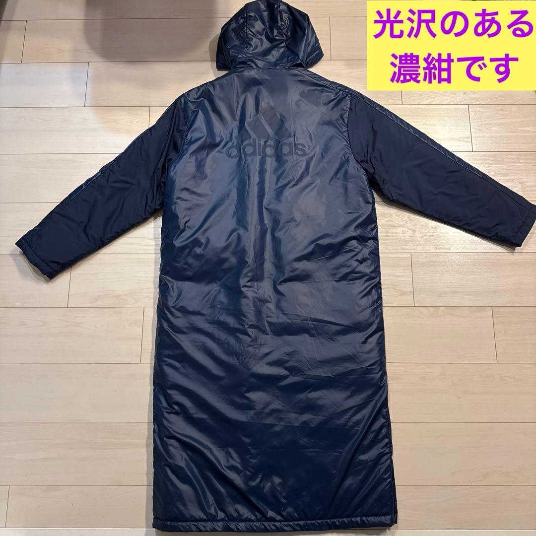 アディダス　メンズ　裏起毛　中綿　ロングパデッドコート　ベンチコート　M 濃紺