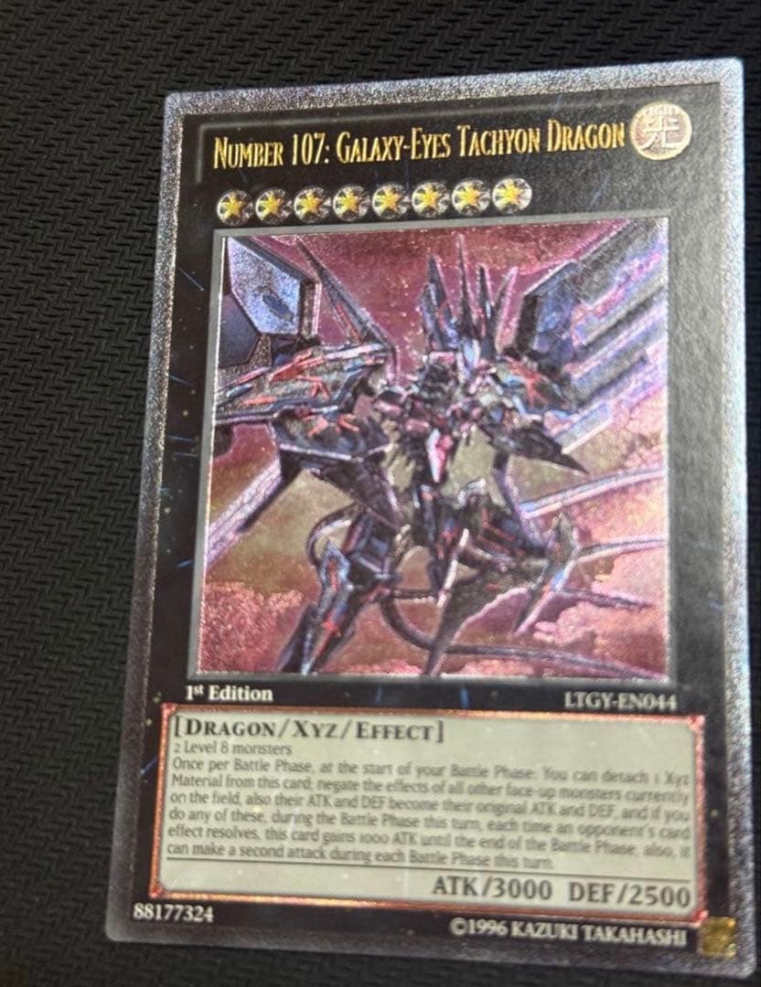 遊戯王 銀河眼の時空竜 レリーフ/アルティメットレア　英語　EU 1st