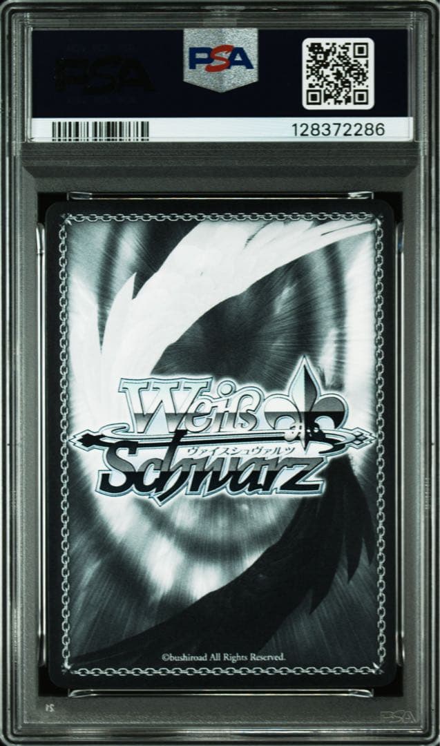 ヴァイス　未来へと踏み出す一歩　ラプラス・ダークネス sp psa10 サイン