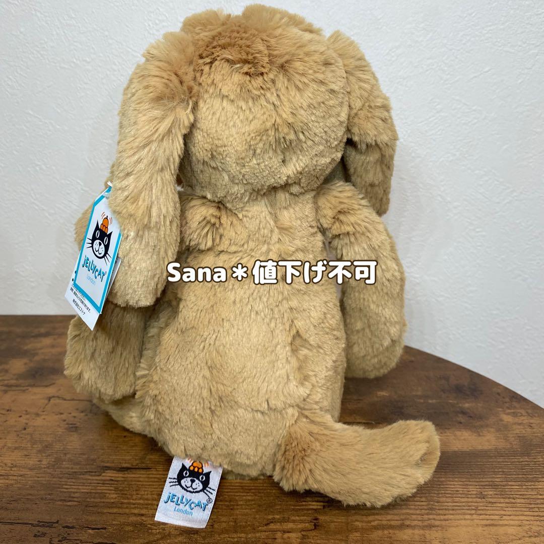 新品　ジェリーキャット　Bashful Toffee Puppy 犬　ぬいぐるみ