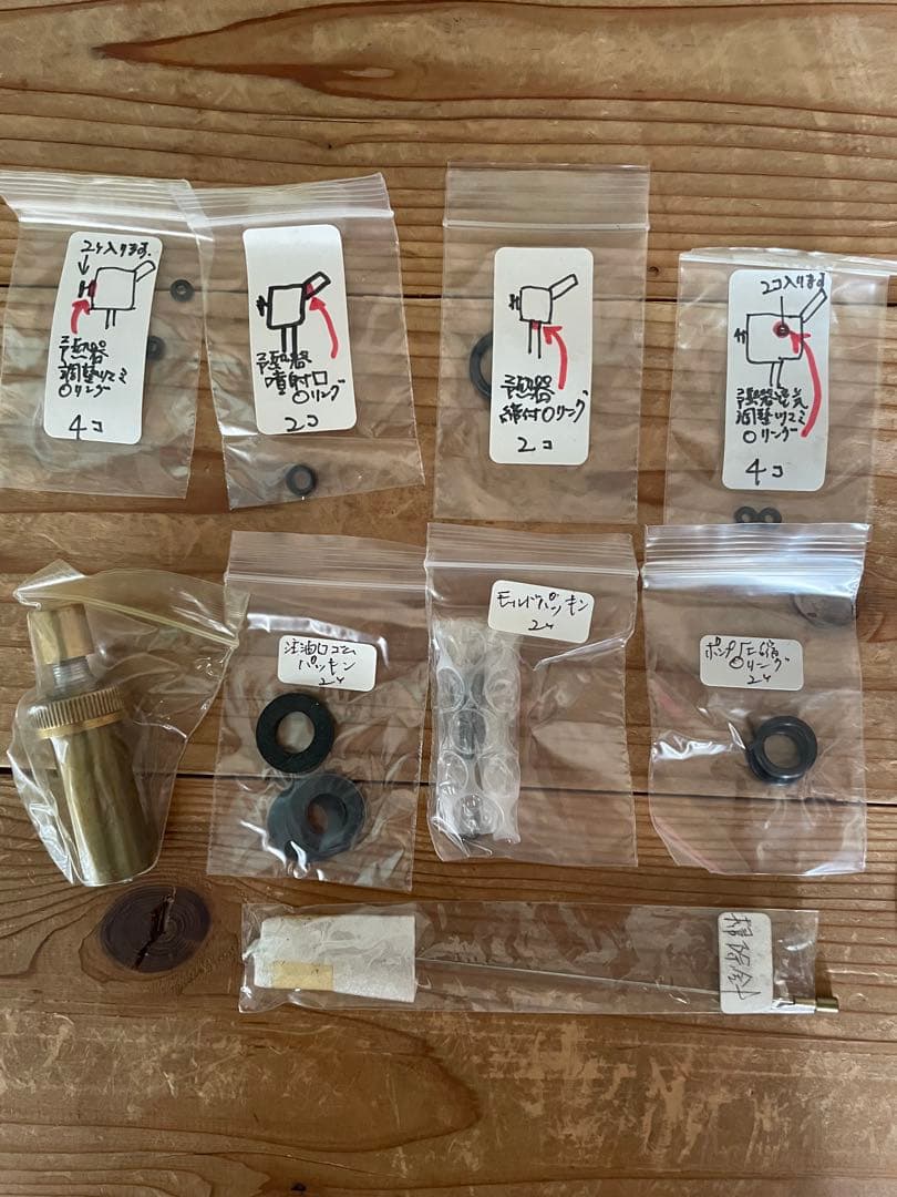 武井バーナー(パープルストーブ)301A メンテナンスパーツ各種付き