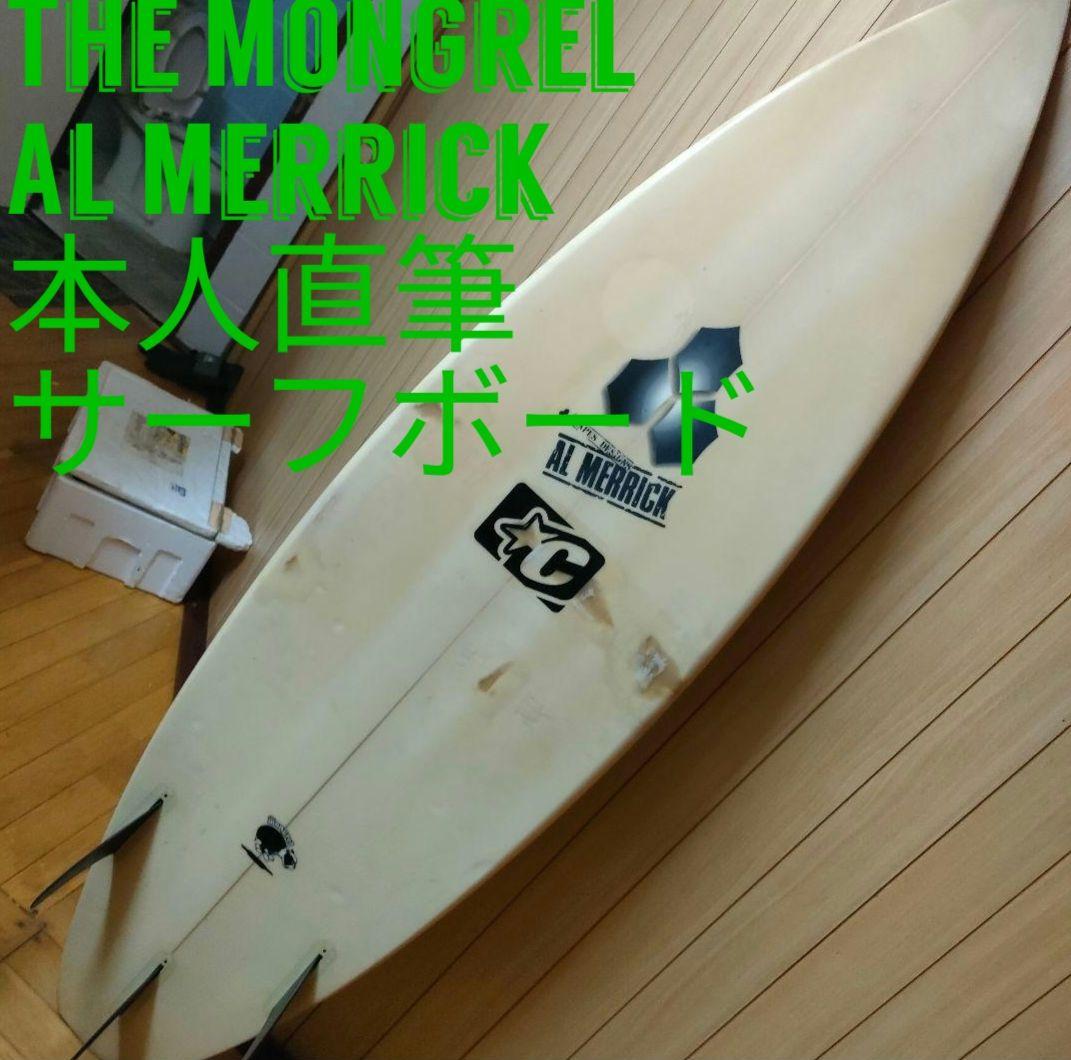 ☆★ ​​The Mongrel Al Merrickサイン入りカスタムボード