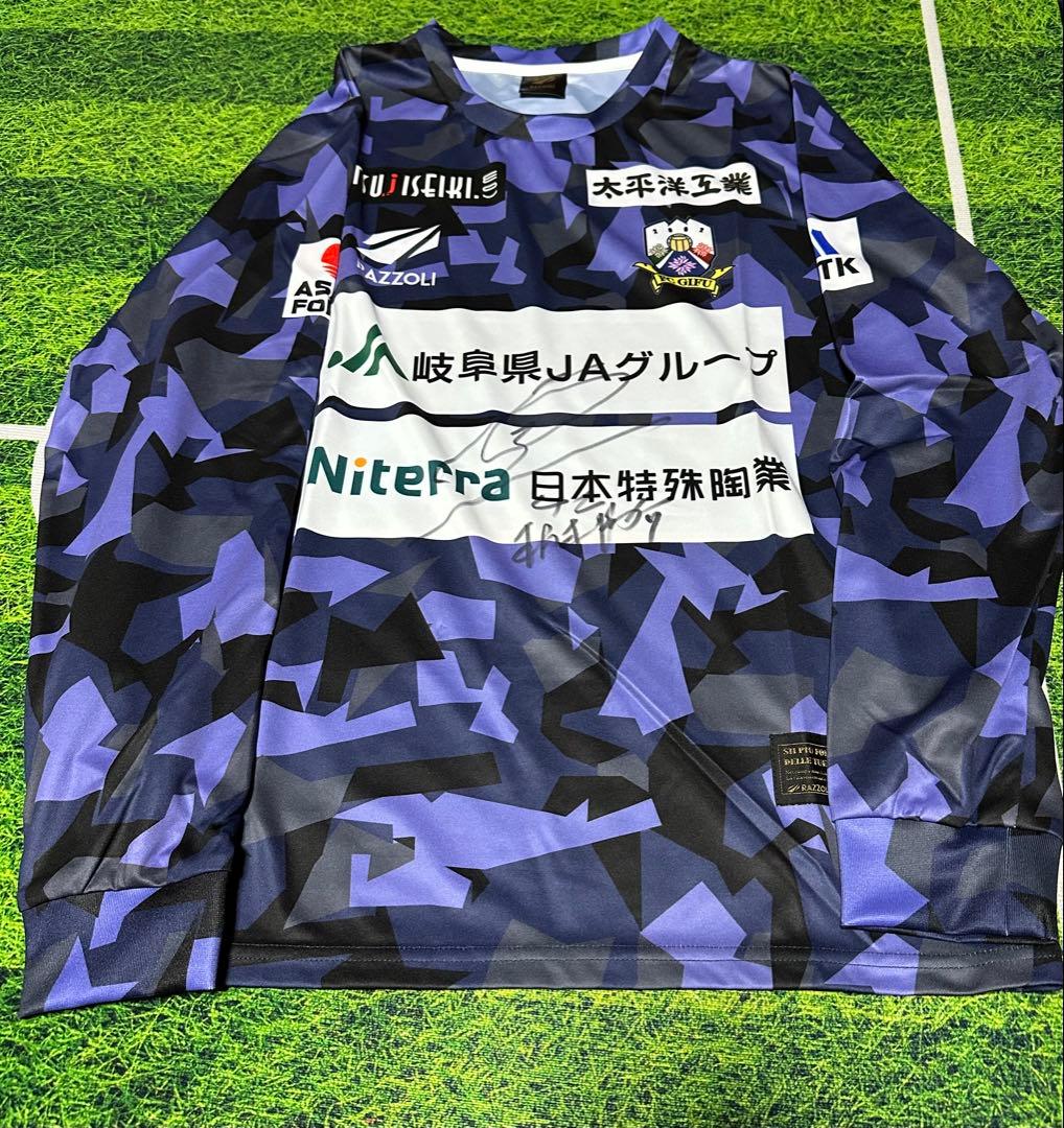 2023 FC岐阜　実使用ウェア　柏木陽介サイン入り