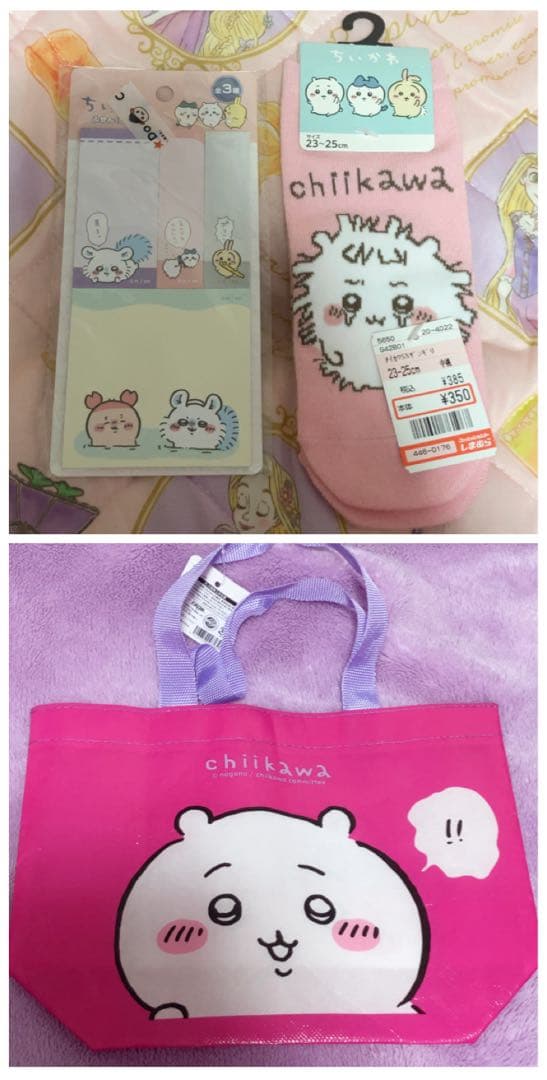 【3日間限定値下げ】【新品＆中古】ちいかわまとめセット