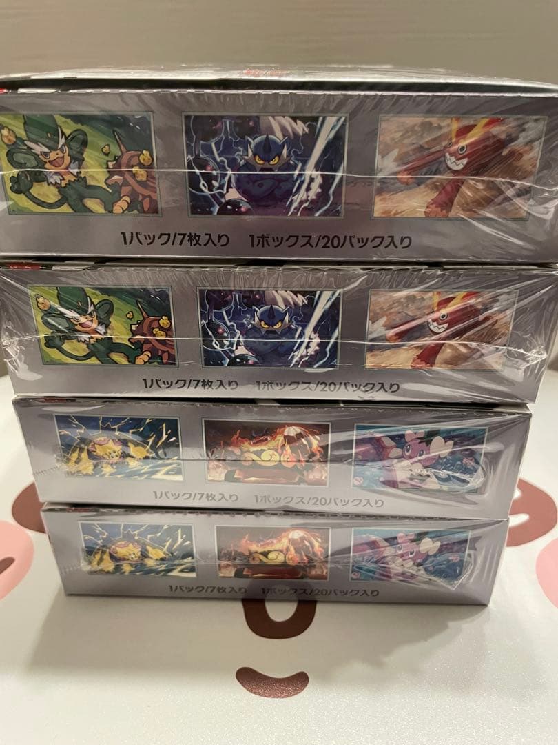 ポケモンカードブラックボルトホワイトフレア4BOX