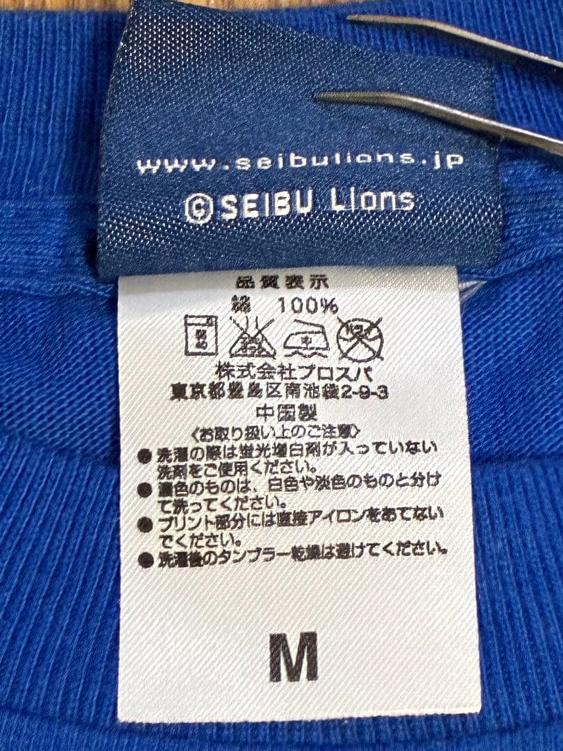 西武ライオンズ　工藤公康Tシャツ（黄金期）47 限定発売品　2012年　レア