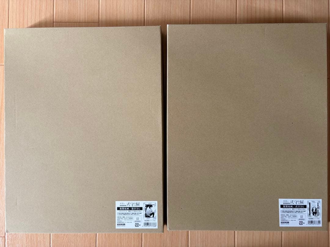 可愛いだけじゃない式守さん展 複製原画 / 狼谷さん　式守さん