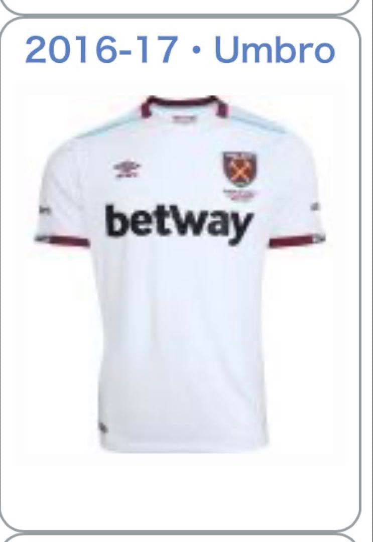 新品未使用2016-2017West Ham United umbro Mサイズ