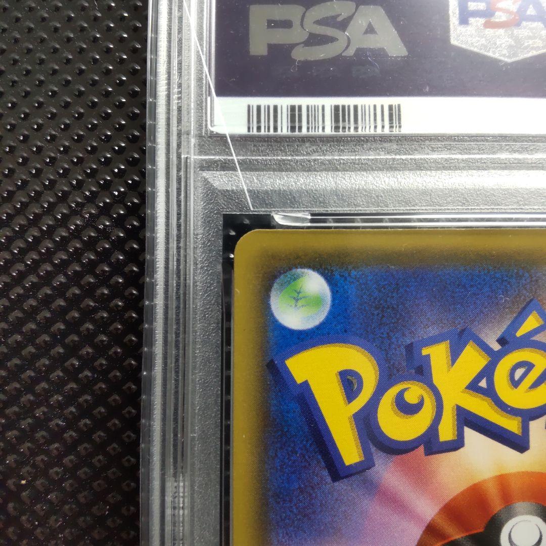 超高騰中【PSA10】 ピカチュウV SR S4 仰天のボルテッカー