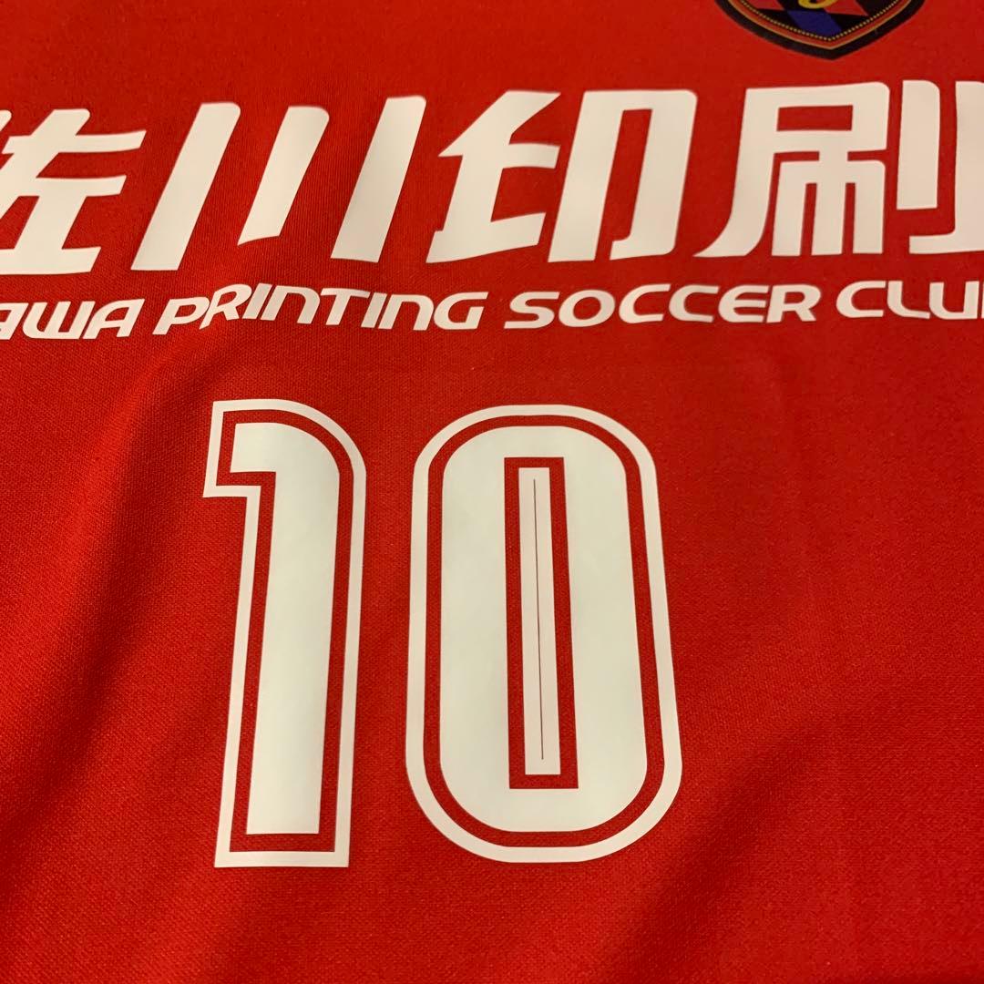 佐川印刷SC ユニフォーム