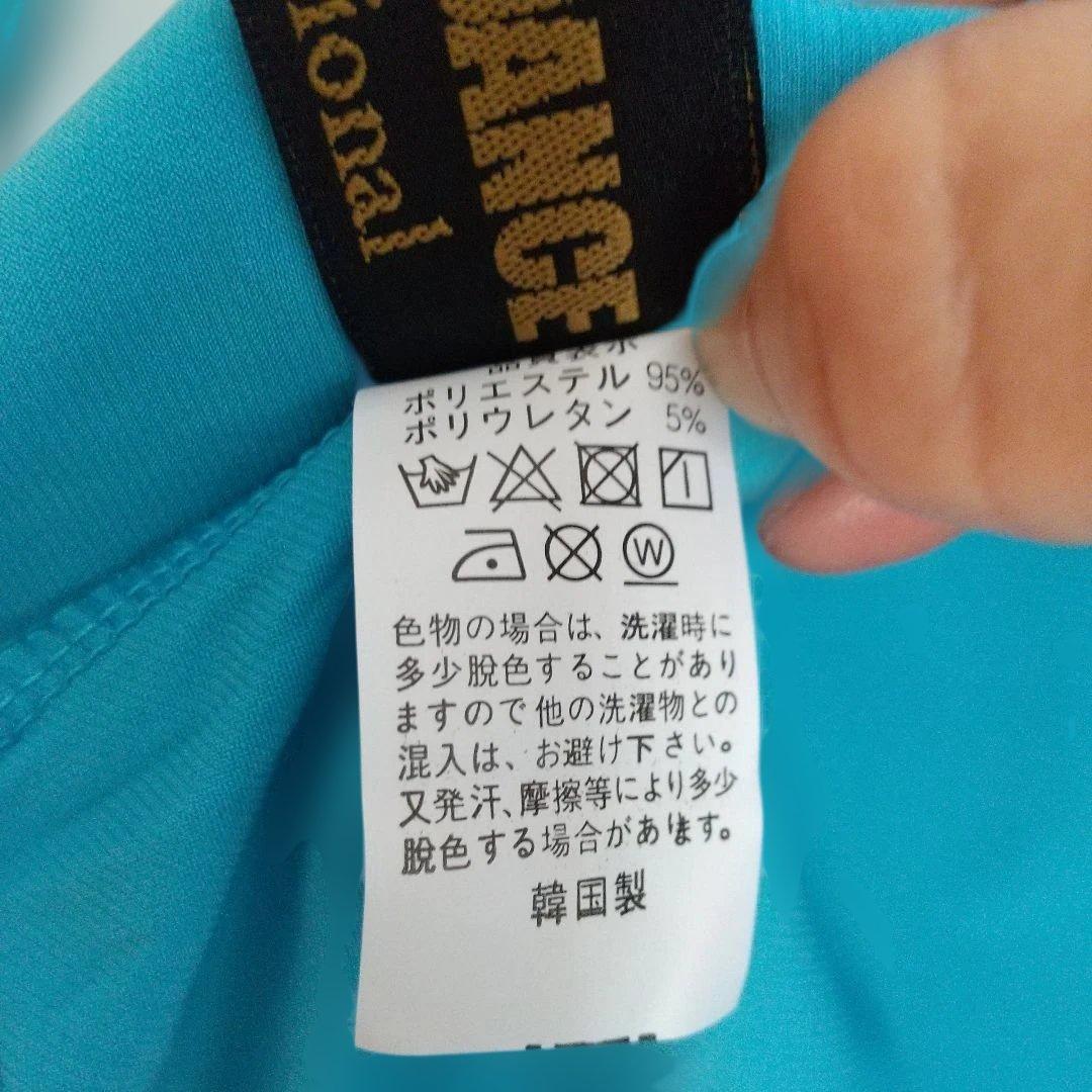 ターコイズ ダンス衣装 セットアップ　社交ダンス