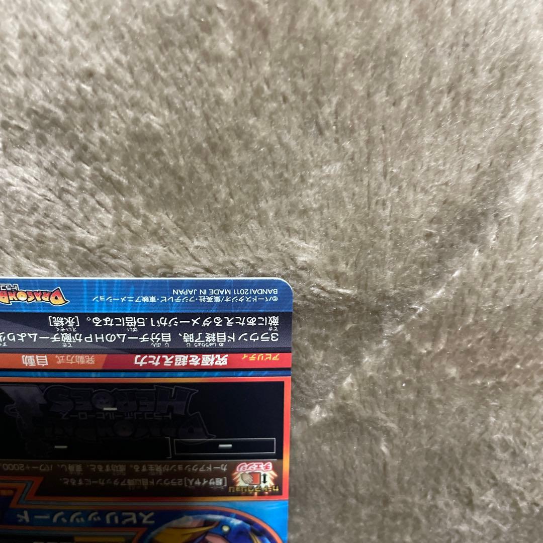 ドラゴンボールヒーローズ H6-56 ベジット