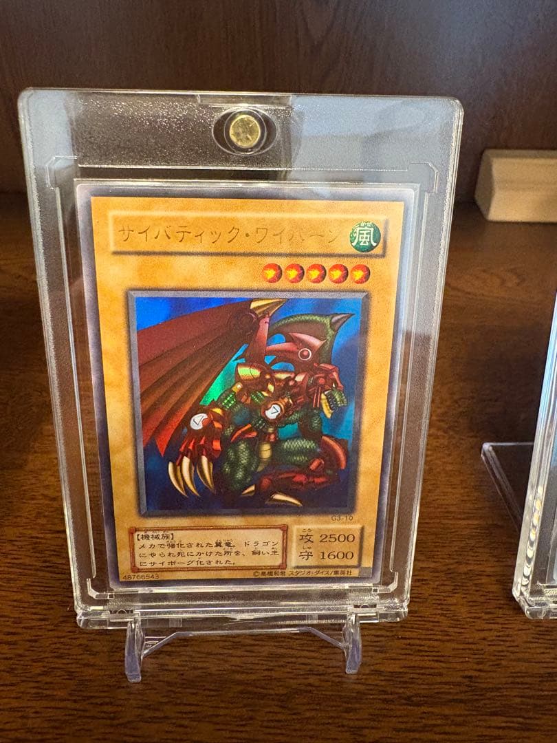 遊戯王OCG PSA7 ホーリーナイトドラゴン　他　まとめ売り