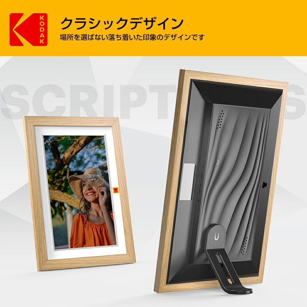 KODAK デジタルフォトフレーム Wi-Fi 10.1インチ