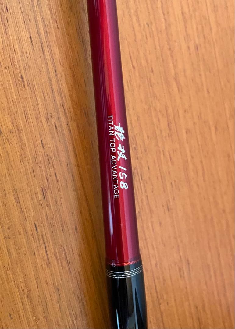 黒鯛工房 THE チヌセレクション XT 競技158 カセ・イカダ竿