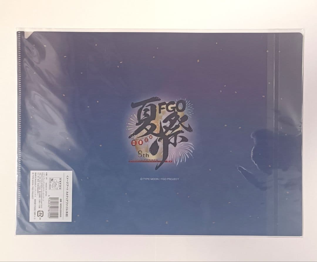 FGO 8周年 夏祭り A4クリアファイル 全5種セット