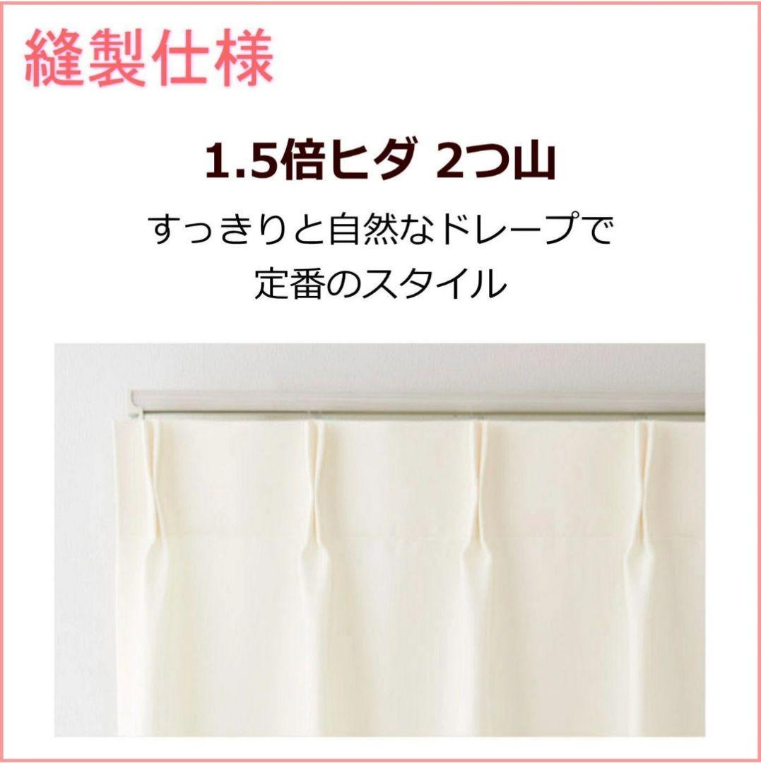 【状態良好】1級遮光カーテン ピンク 超形状記憶加工 防炎 片開き用 1枚
