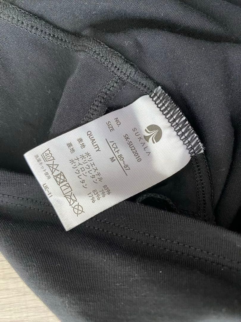 【SUKALA】カップ付きTシャツ & レギンスセットアップ