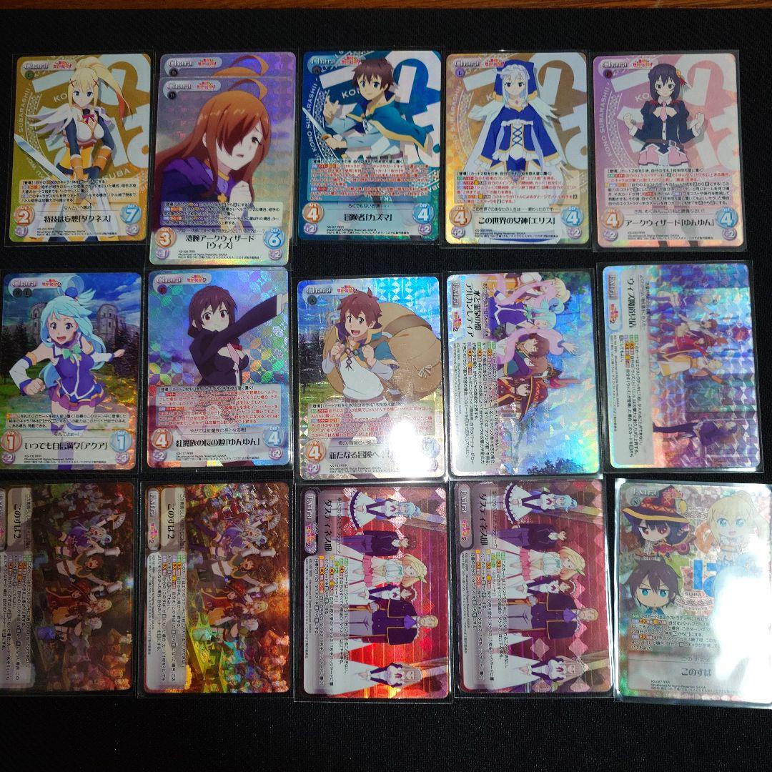 chaostcgこの素晴らしい世界に祝福を！まとめ売り