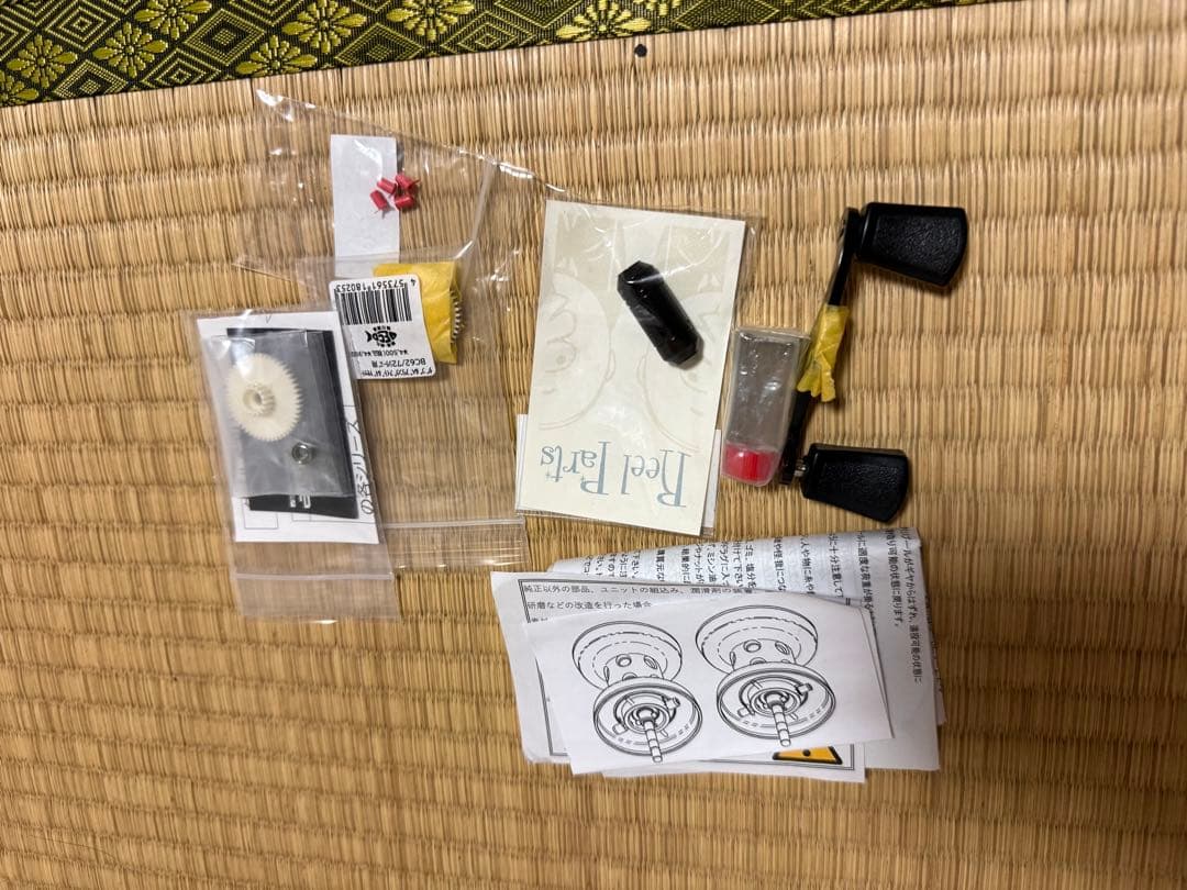 五十鈴工業 BC730sss Vintage BC イエロー　簡易OV済