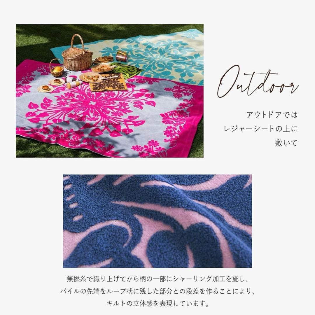 ※AAAさん専用！Kathy Mom ハワイアン　タオルケット