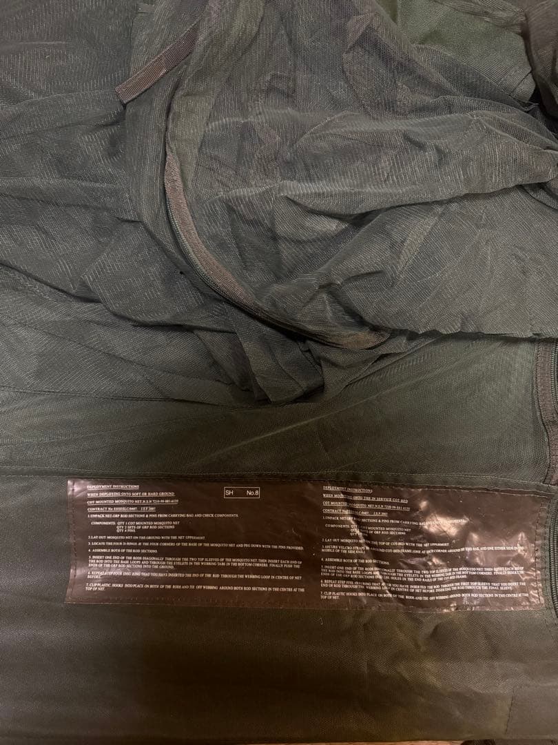 イギリス軍　パーソナル・モスキートネット　フルセット　新品