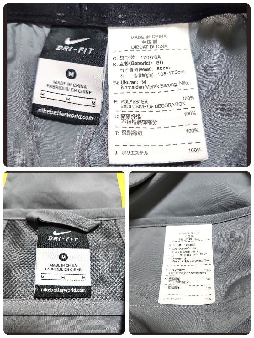 ◼️美品◼️ナイロンジャケット◼️ジャージ上下◼️セットアップ◼️トレーニング