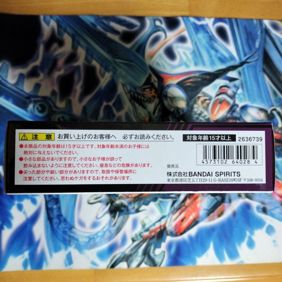 SHFiguarts イーヴィルトリガー