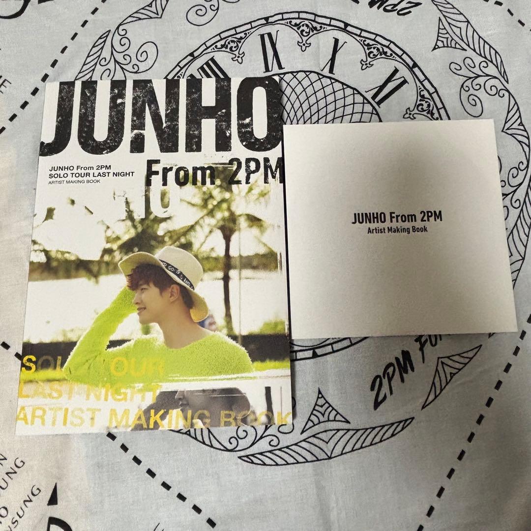 2PM ジュノ ソロツアー LAST NIGHT アーティストメイキングブック