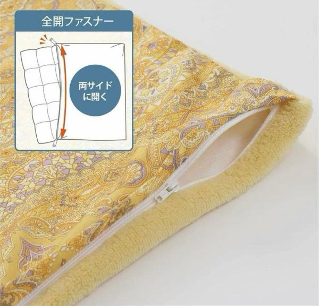あったか　掛け布団カバー　２枚組み　西川　ダブルサイズ　新品