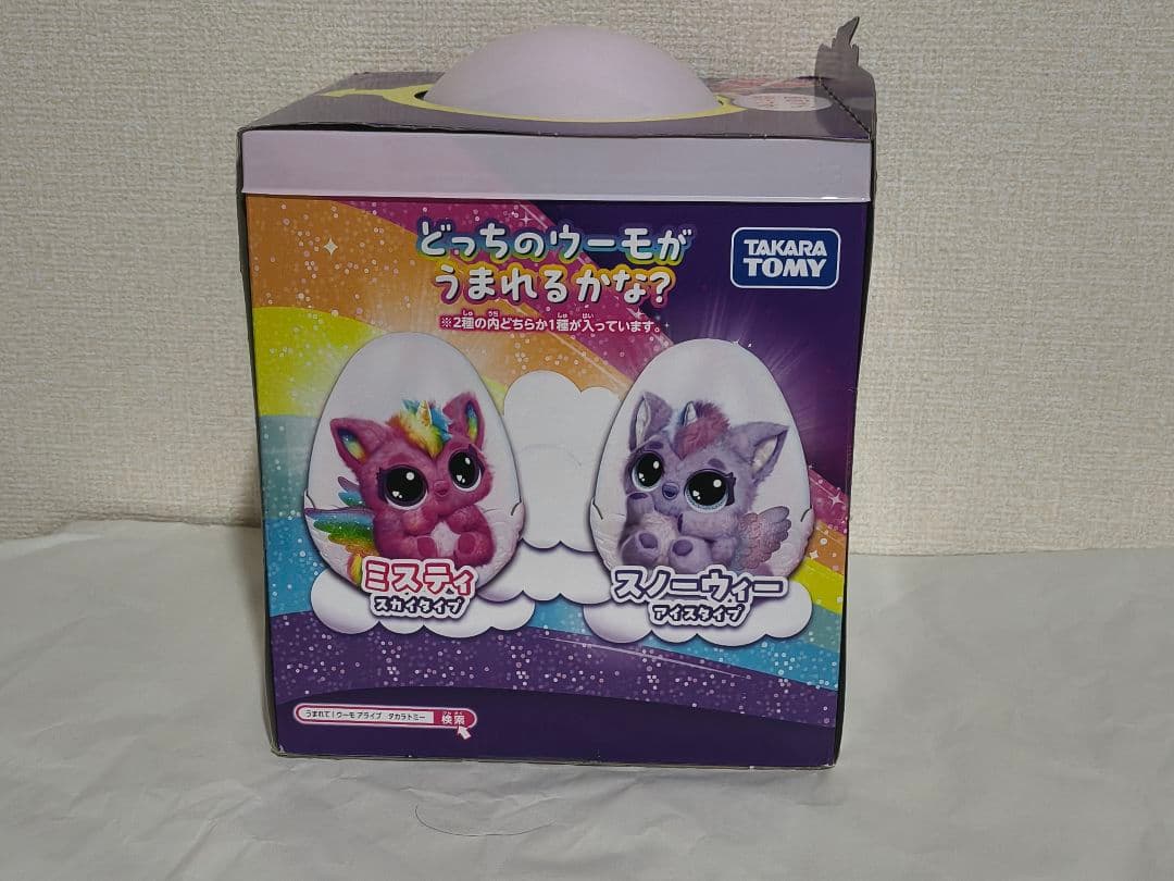 新品タカラトミー HATCHIMALS うまれて!ウーモ アライブ パフィコーン