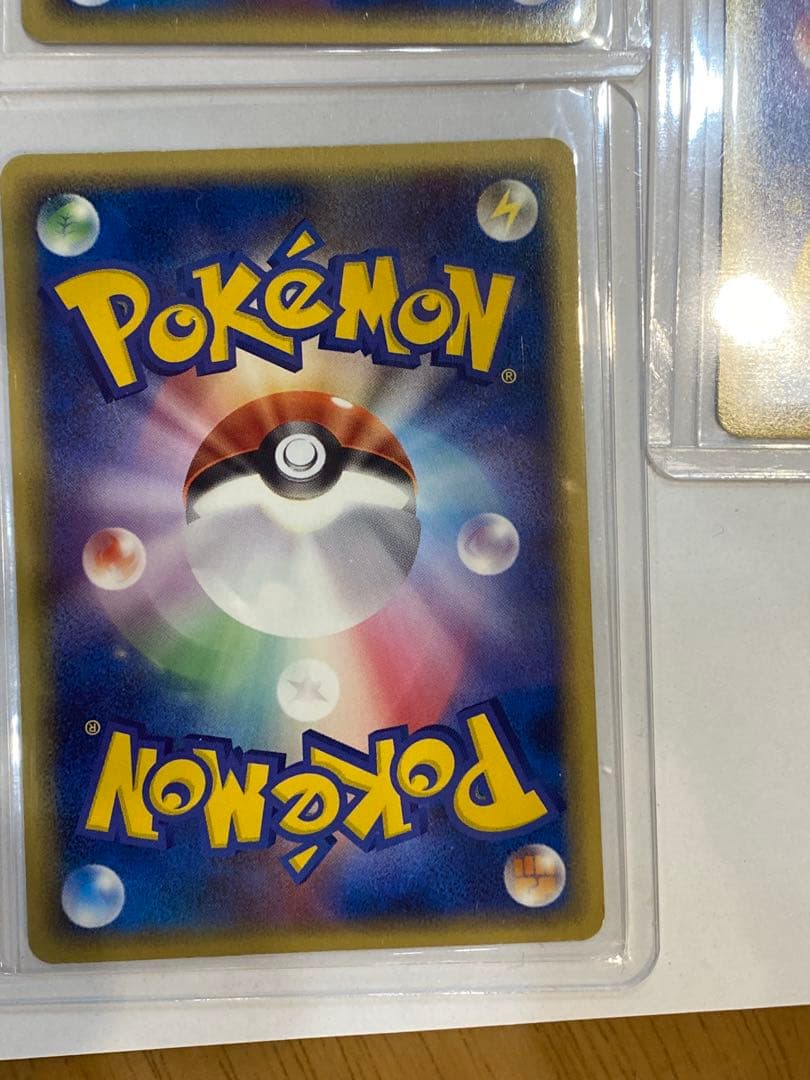 ポケモンカード 2006年エネルギーカードセット