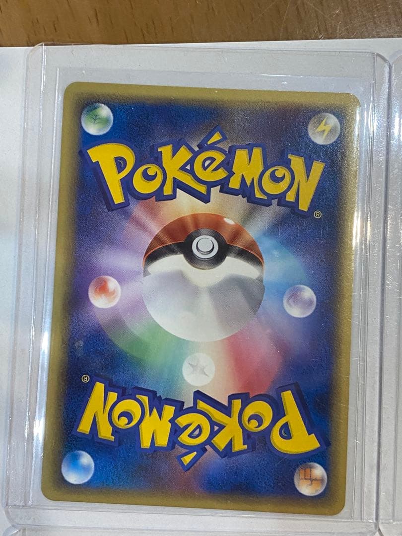 ポケモンカード 2006年エネルギーカードセット