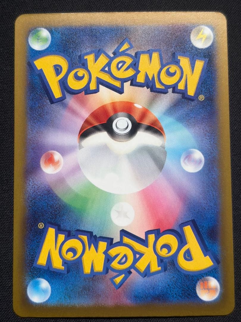 メガゲンガー SAR ポケモンカード メガドリーム