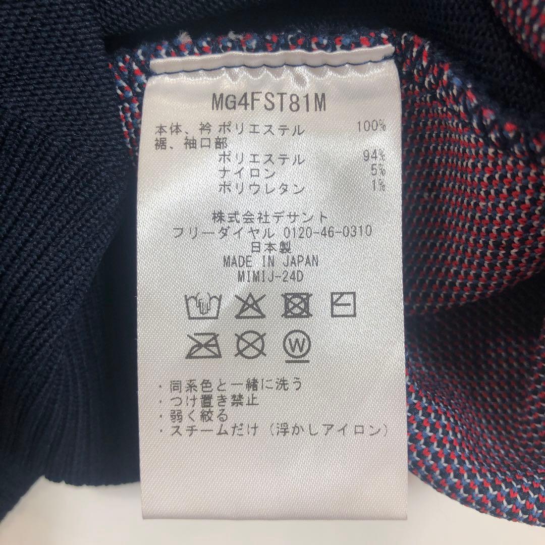 マンシングウエアメンズゴルフセーターM