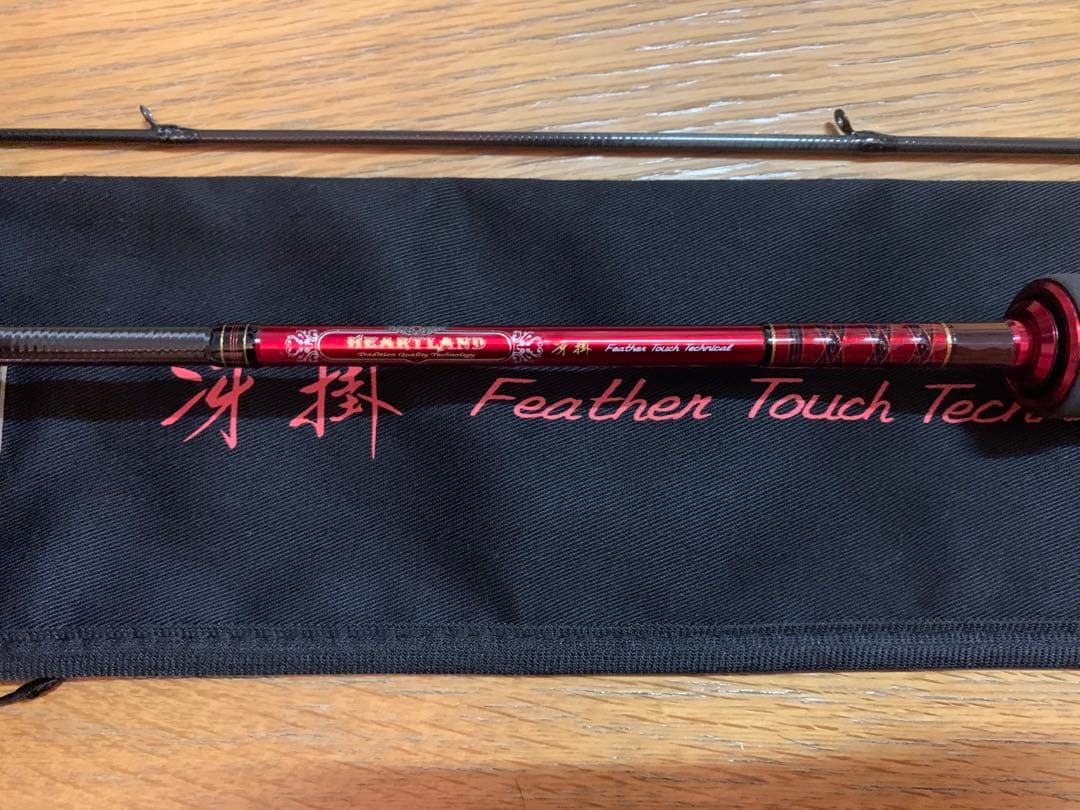 【本日 19時まで】美品　ダイワ　ハートランド　冴掛 フェザータッチテクニカル