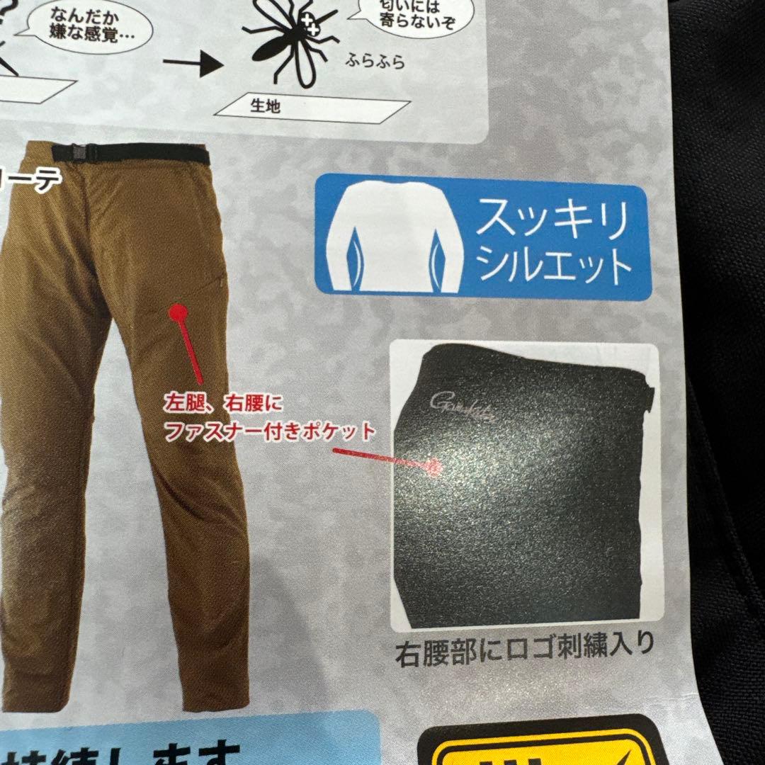 新品未使用タグ付き　ガマカツ　ノーフライゾーンフィールドパンツ　ブラックMサイズ