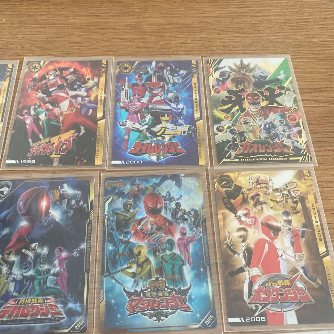 スーパー戦隊　イタジャガ