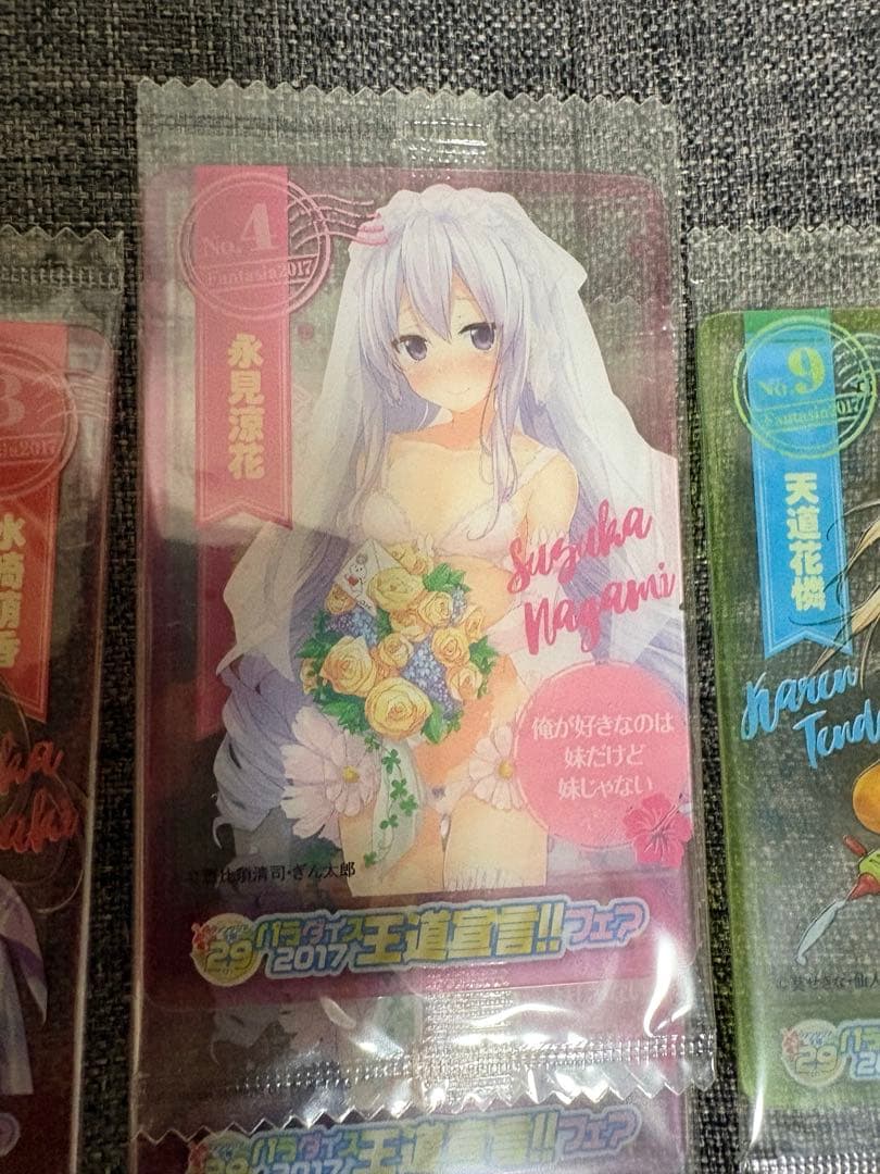 ファンタジア文庫29thパラダイス王道宣言!!フェア特典クリアカード未使用未開封