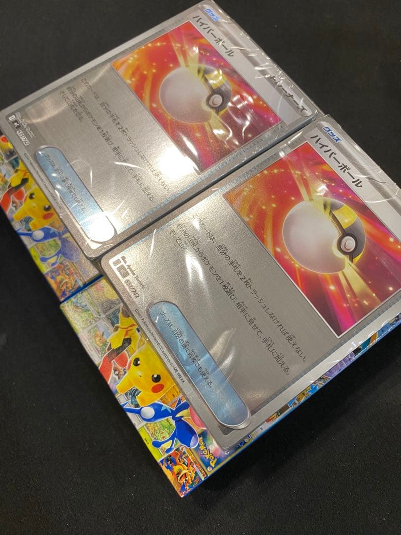 スタートデッキ100 ミラー 2セット　未開封　バトルコレクション