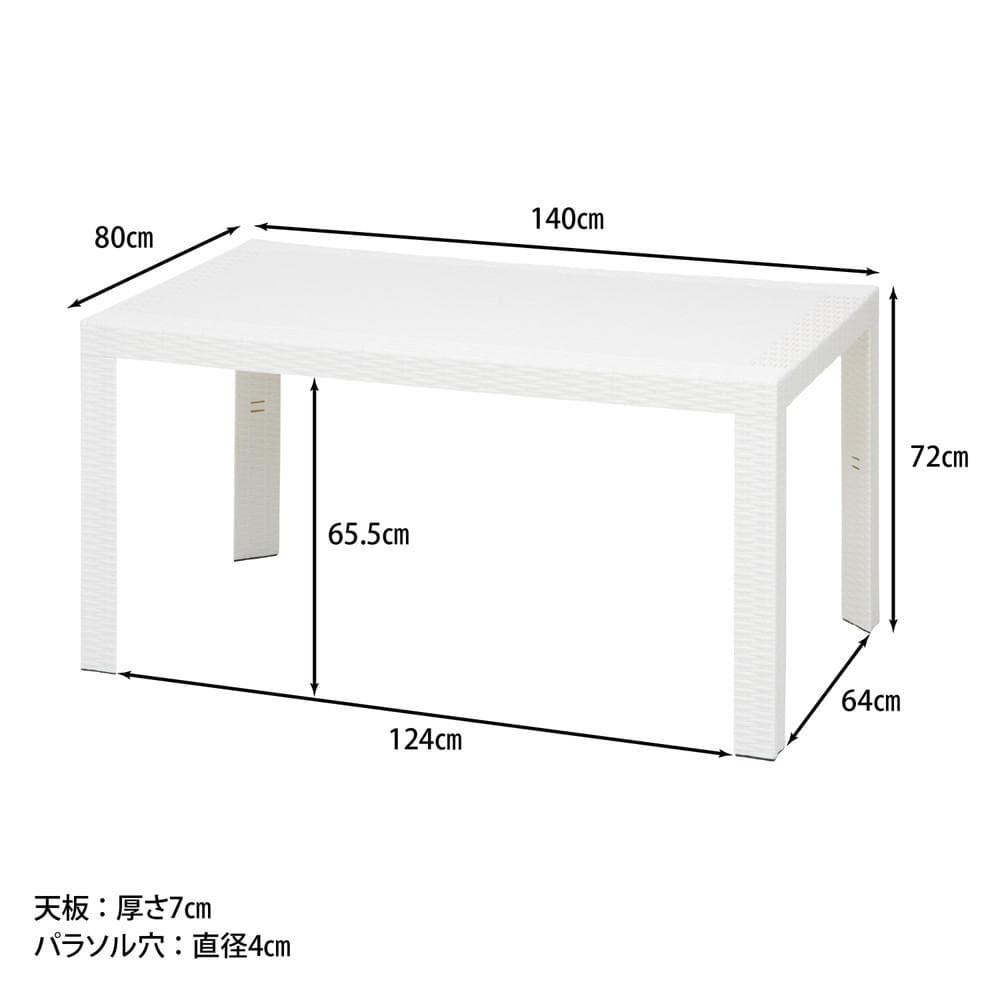 《新品・送料無料》《イタリア製》ステラ　テーブル　８０×１４０　ホワイト