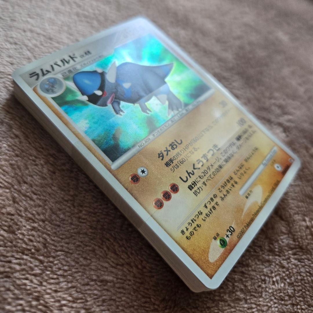 ポケモンカード 構築ハーフデッキ 攻めのラムパルド ポケモン