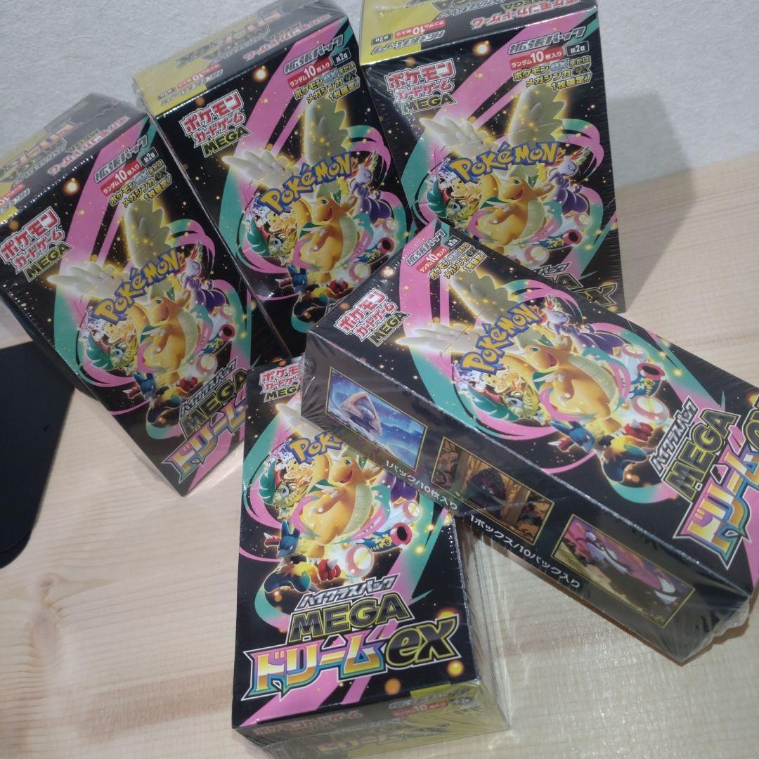 megaドリームex 新品未開封シュリンク付き　5BOX
