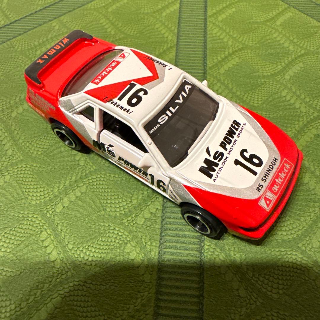 トミカ ガリバー特注 日産 シルビア M's POWER #16