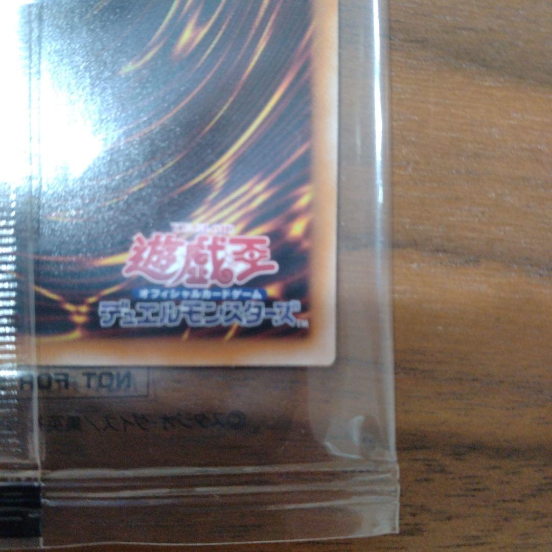 決闘者伝説ブラックマジシャン（東京ドーム）