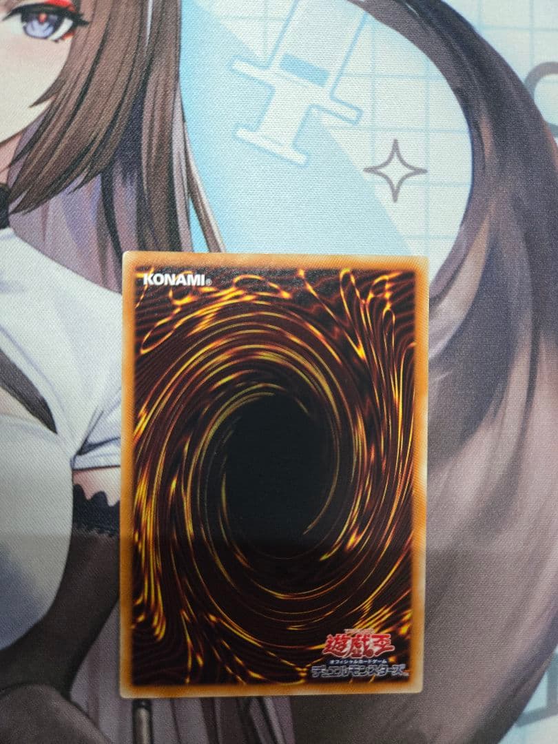 スターダストドラゴン　レリーフ　遊戯王